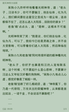 澳门银银河澳门网址